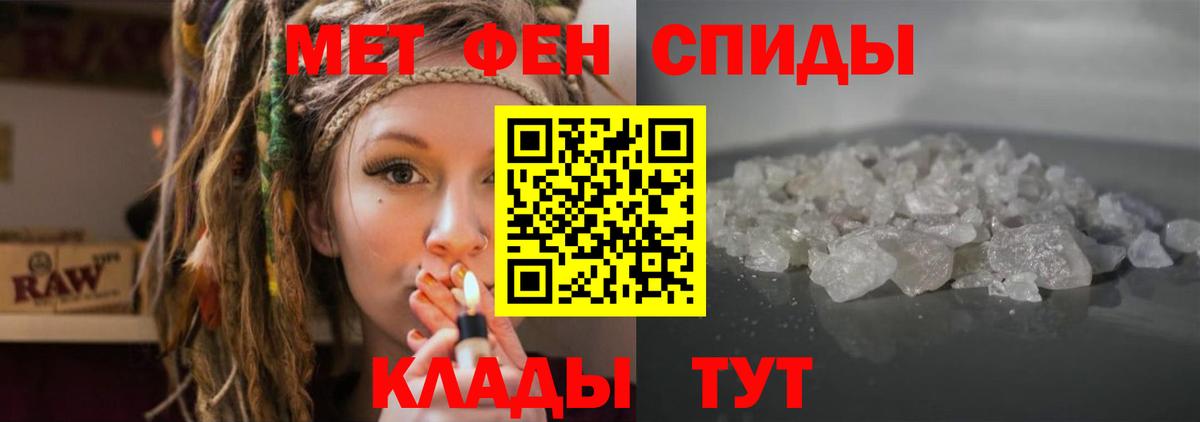 Амфетамин Розовый Благодарный
