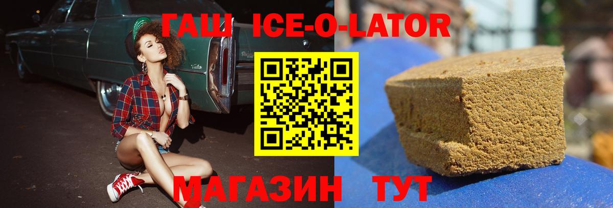 ГАШИШ Cannabis  Вход с VPN  Благодарный 