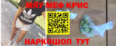 ALPHA-PVP Аргун