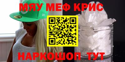 таблы Апшеронск