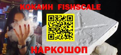 ALPHA-PVP Аргун