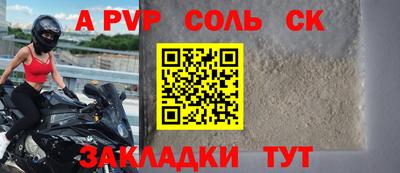 тгк Апрелевка