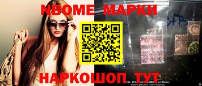 таблы Апшеронск