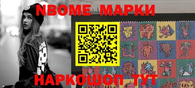 тгк Апрелевка