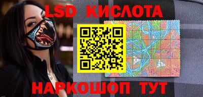 таблы Апшеронск