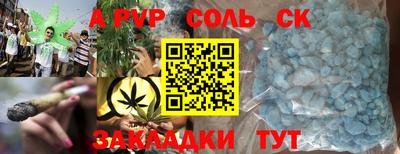 ALPHA-PVP Аргун