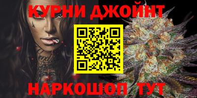 таблы Апшеронск