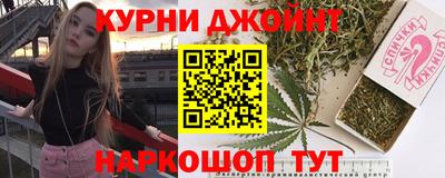 таблы Апшеронск