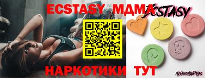 тгк Апрелевка