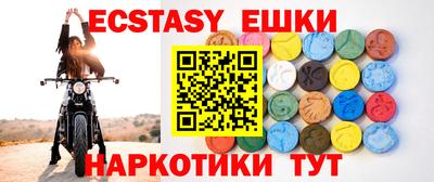 таблы Апшеронск