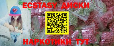 ALPHA-PVP Аргун