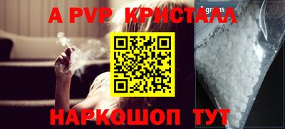ALPHA-PVP Аргун