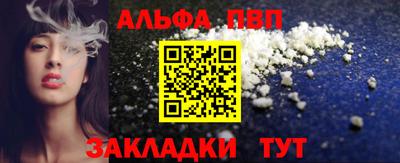 тгк Апрелевка