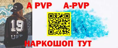 тгк Апрелевка