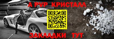 тгк Апрелевка