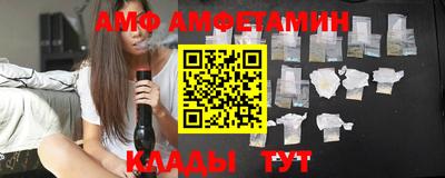 мефедрон Гусиноозёрск