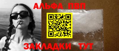 тгк Апрелевка