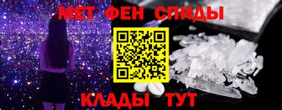 ALPHA-PVP Аргун