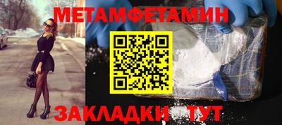 ALPHA-PVP Аргун