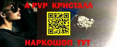 тгк Апрелевка