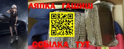 тгк Апрелевка