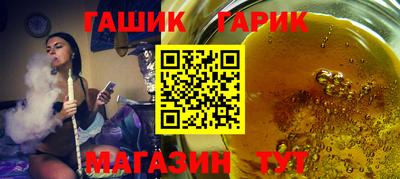 ALPHA-PVP Аргун