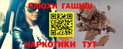 таблы Апшеронск