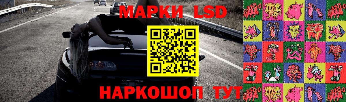 ЛСД экстази кислота Благодарный