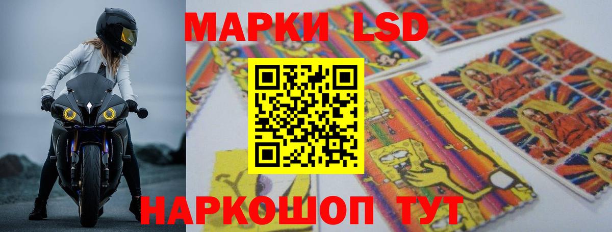 LSD-25 экстази ecstasy  блэк спрут онион  Вход с VPN  Благодарный  Лсд 25 экстази кислота 