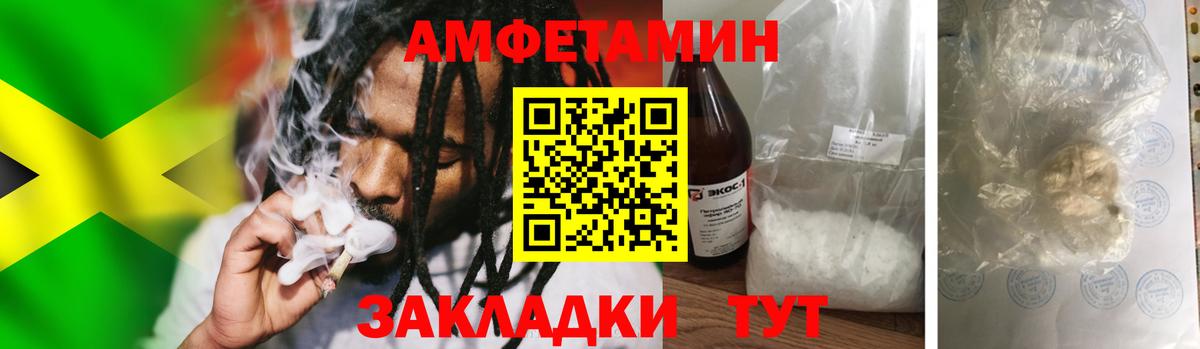 МЕТАМФЕТАМИН  Вход с VPN  Метамфетамин мет  Благодарный  Метамфетамин мет 