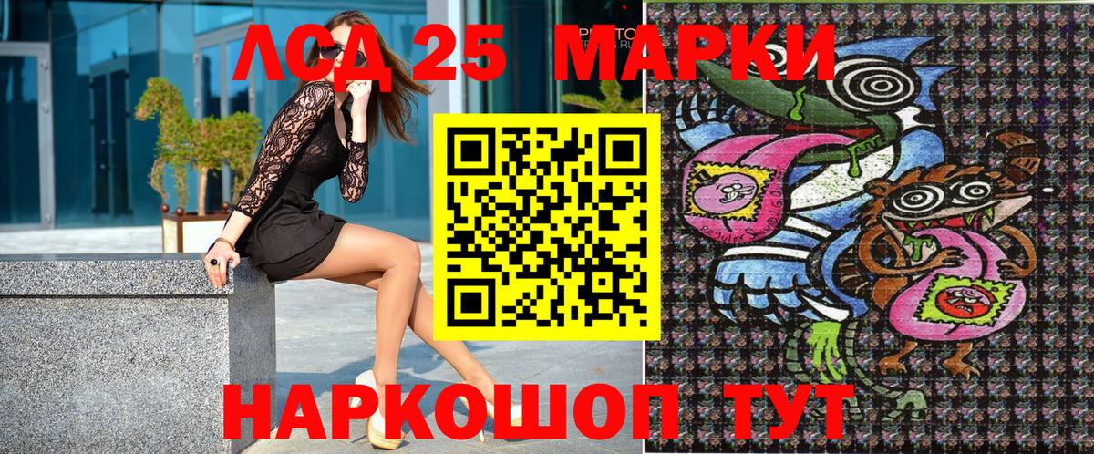 Марки N-bome 1,8мг  Вход с VPN  Благодарный 
