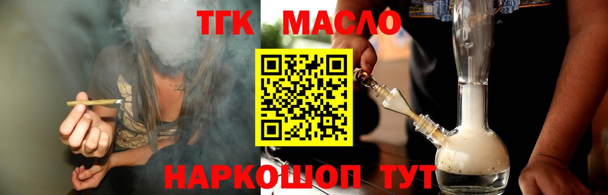 ТГК вейп  Вход с VPN  Благодарный 